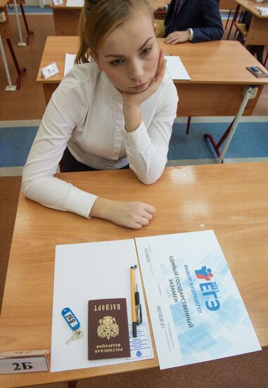 Демонстрация единого государственного экзамена по географии в Москве