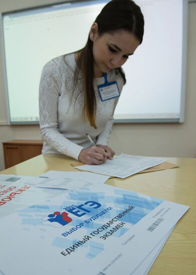 Демонстрация единого государственного экзамена по географии в Москве