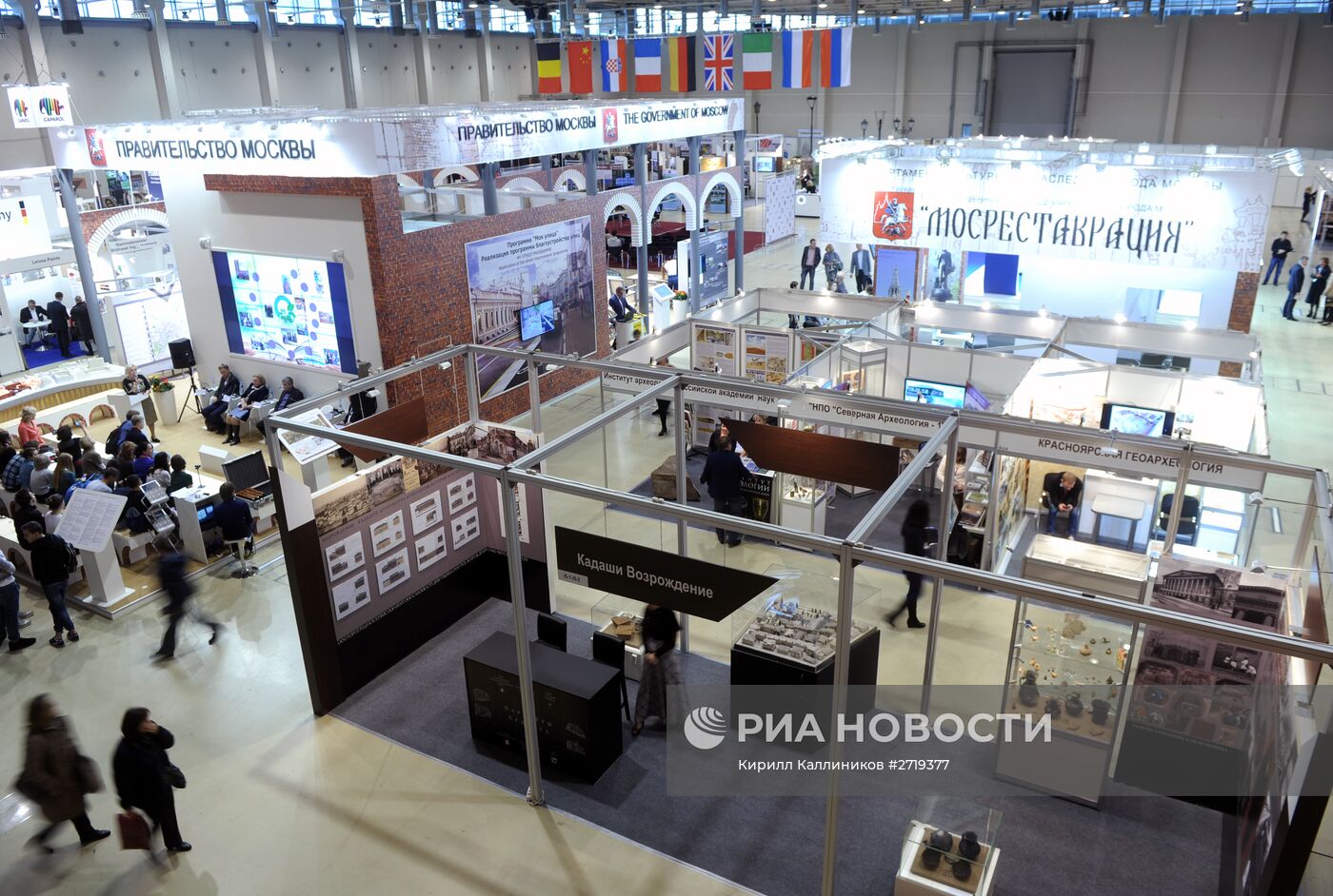Международная выставка "denkmal, Москва" 2015
