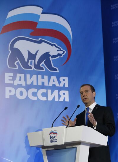 Премьер-министр РФ Д.Медведев участвует в совместном заседании высшего и генерального советов партии "Единая Россия"