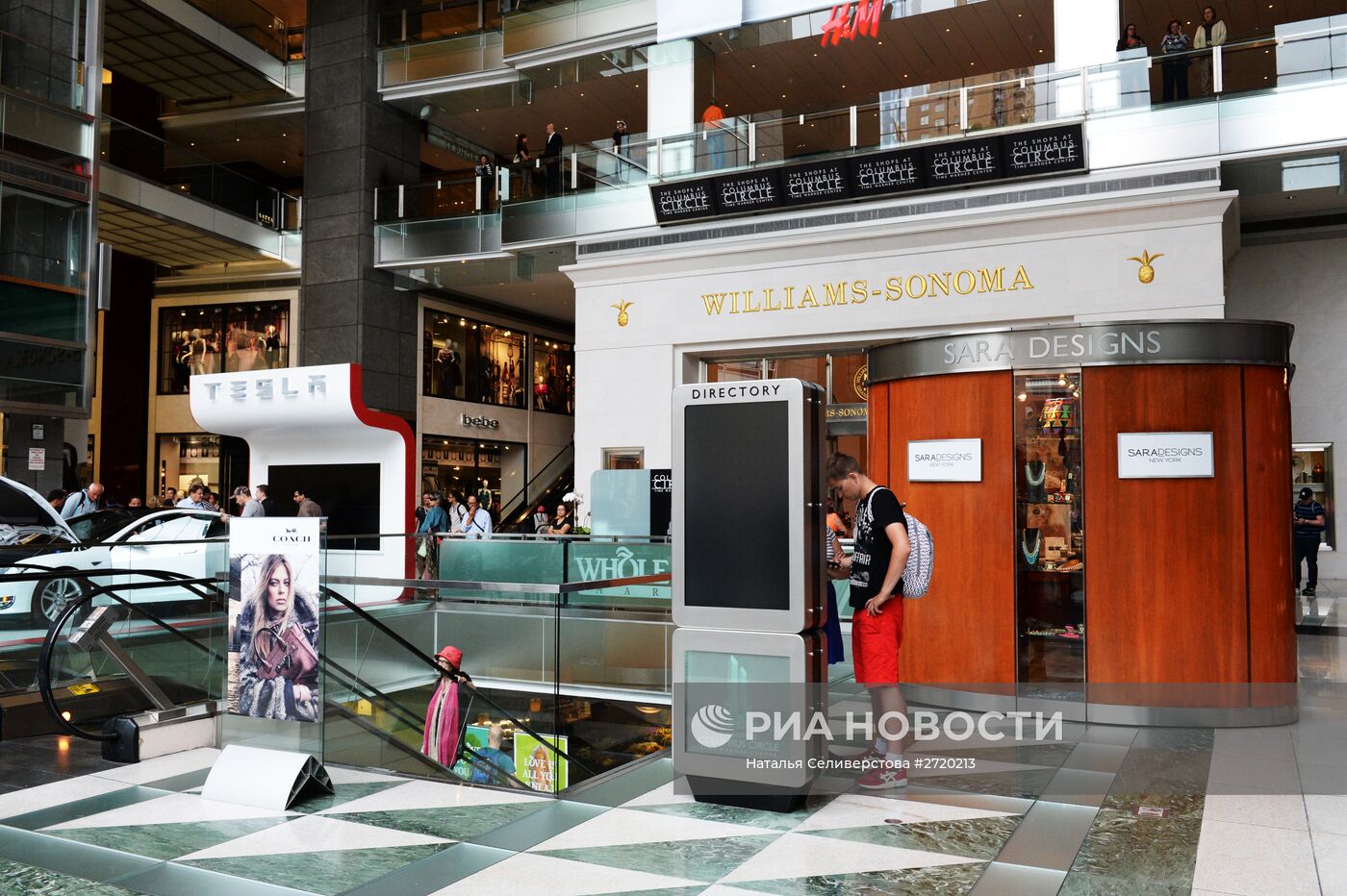 Города мира. Нью-Йорк