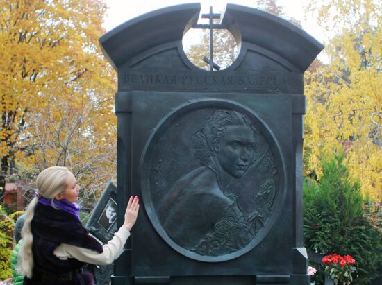 Памятник русской балерине Марине Семеновой установили на Новодевичьем кладбище