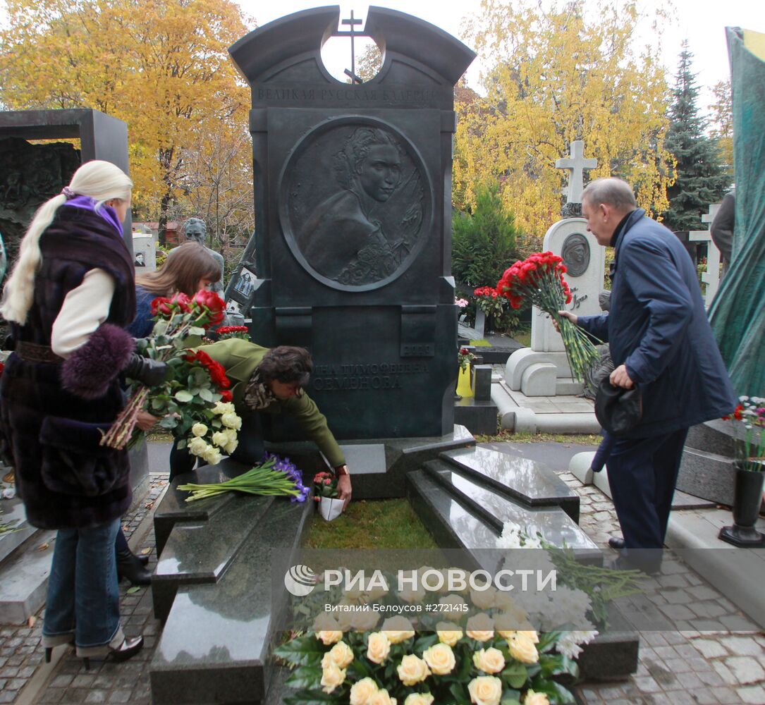 Памятник русской балерине Марине Семеновой установили на Новодевичьем кладбище