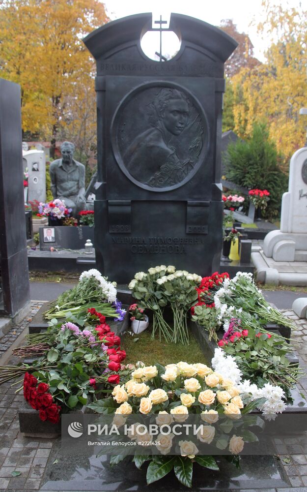 Памятник русской балерине Марине Семеновой установили на Новодевичьем кладбище