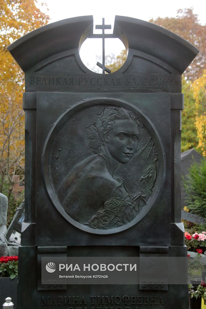 Памятник русской балерине Марине Семеновой установили на Новодевичьем кладбище