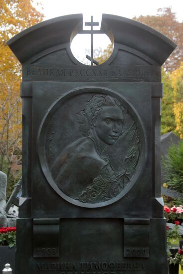Памятник русской балерине Марине Семеновой установили на Новодевичьем кладбище