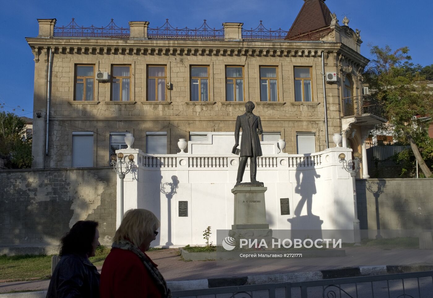 Города России. Бахчисарай