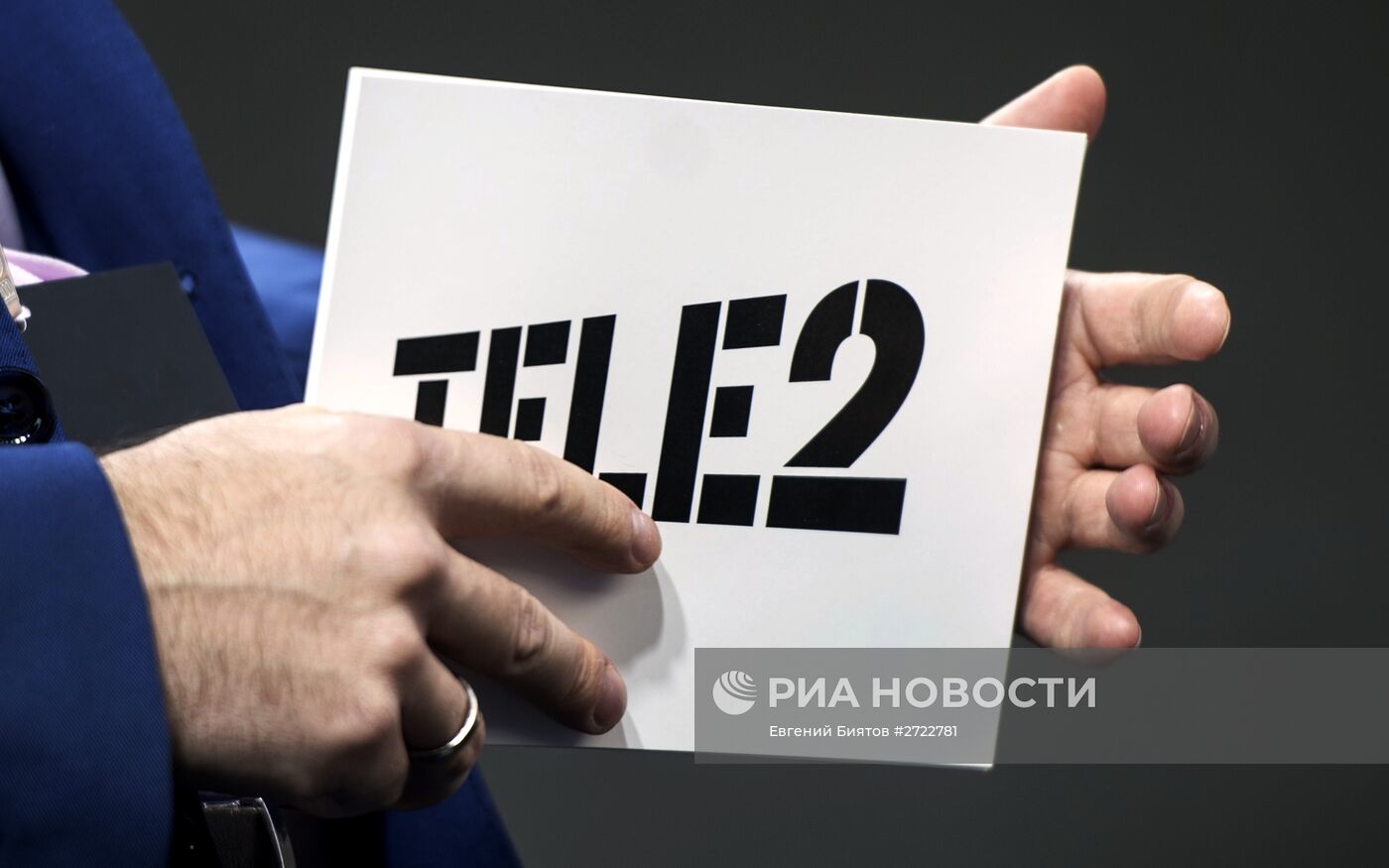 Запуск работы нового оператора сотовой связи TELE2 в Москве