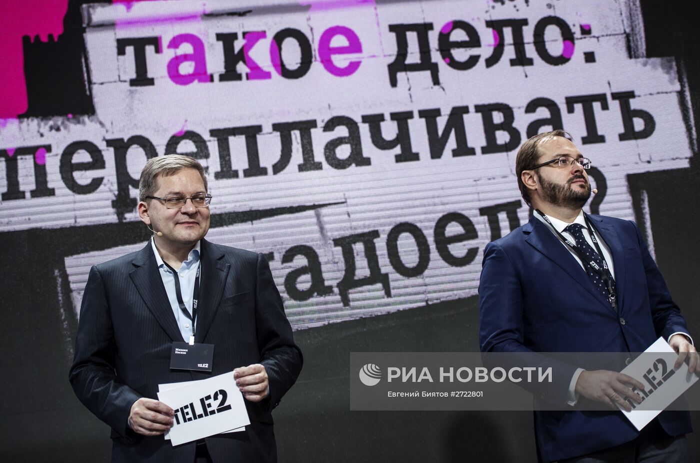 Запуск работы нового оператора сотовой связи TELE2 в Москве