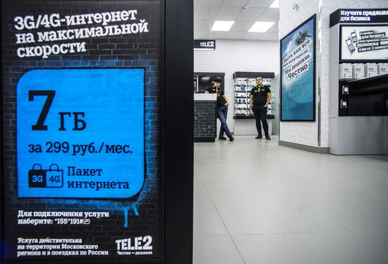 Запуск работы нового оператора сотовой связи TELE2 в Москве
