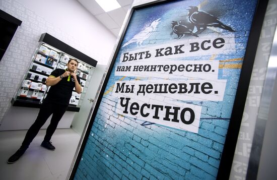 Запуск работы нового оператора сотовой связи TELE2 в Москве