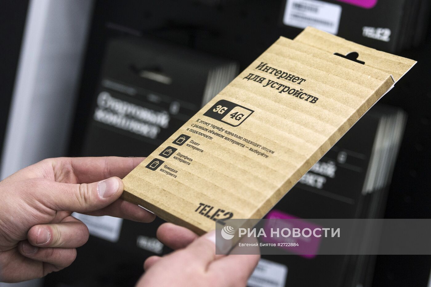 Запуск работы нового оператора сотовой связи TELE2 в Москве