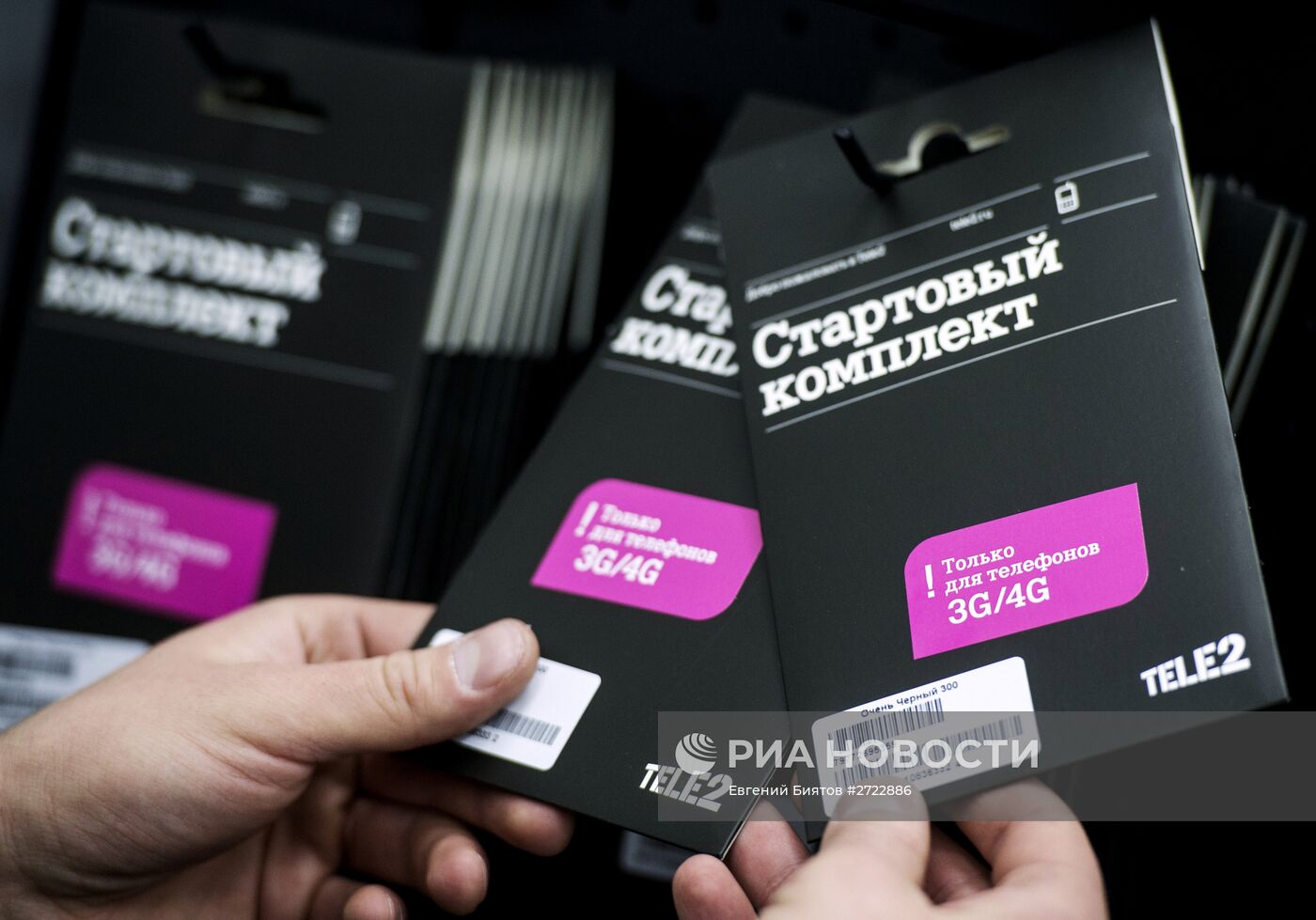 Запуск работы нового оператора сотовой связи TELE2 в Москве