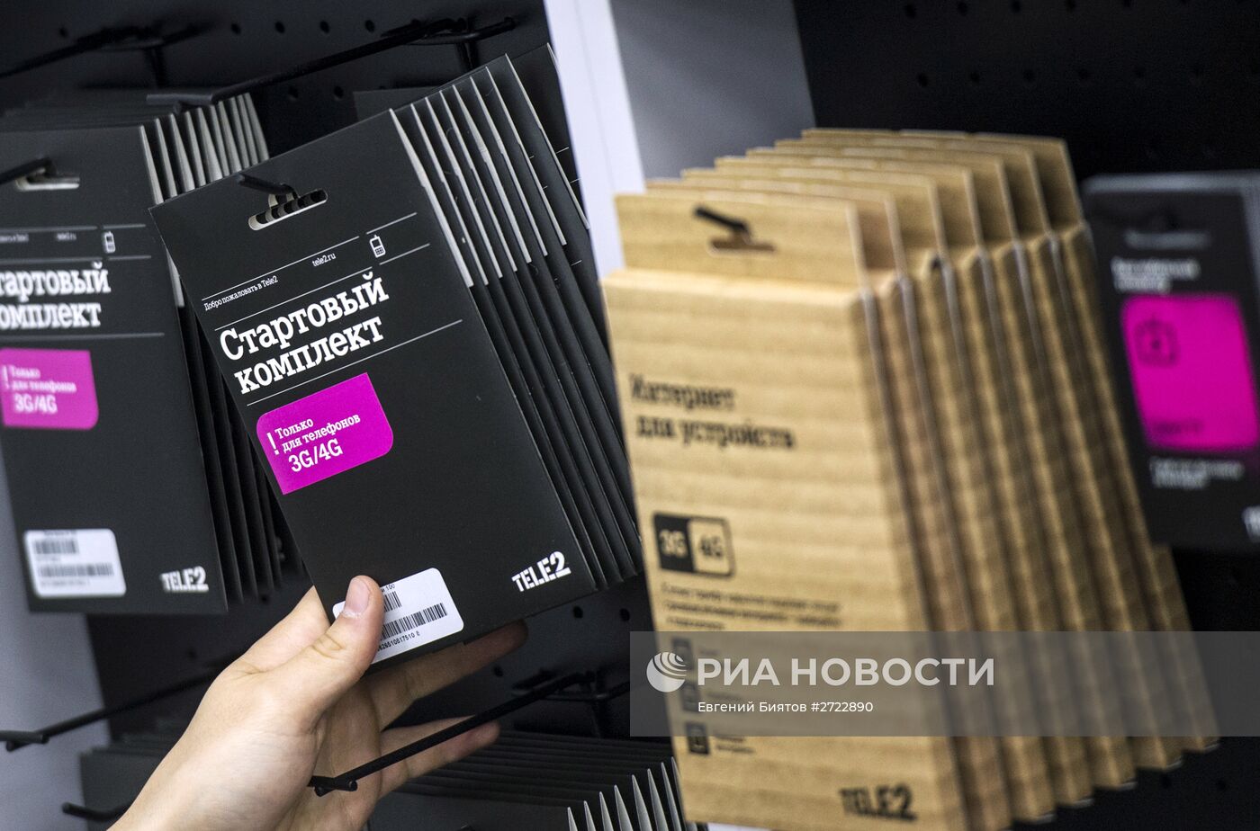 Запуск работы нового оператора сотовой связи TELE2 в Москве