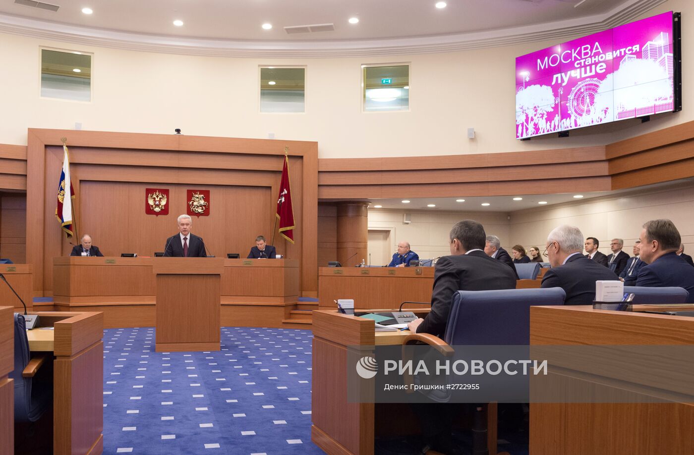 Мэр Москвы С.Собянин выступил в Московской городской Думе с ежегодным докладом