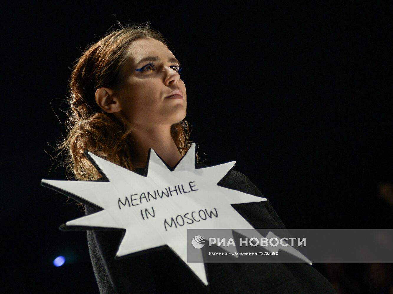 Неделя моды Mercedes-Benz Fashion Week Russia. День первый