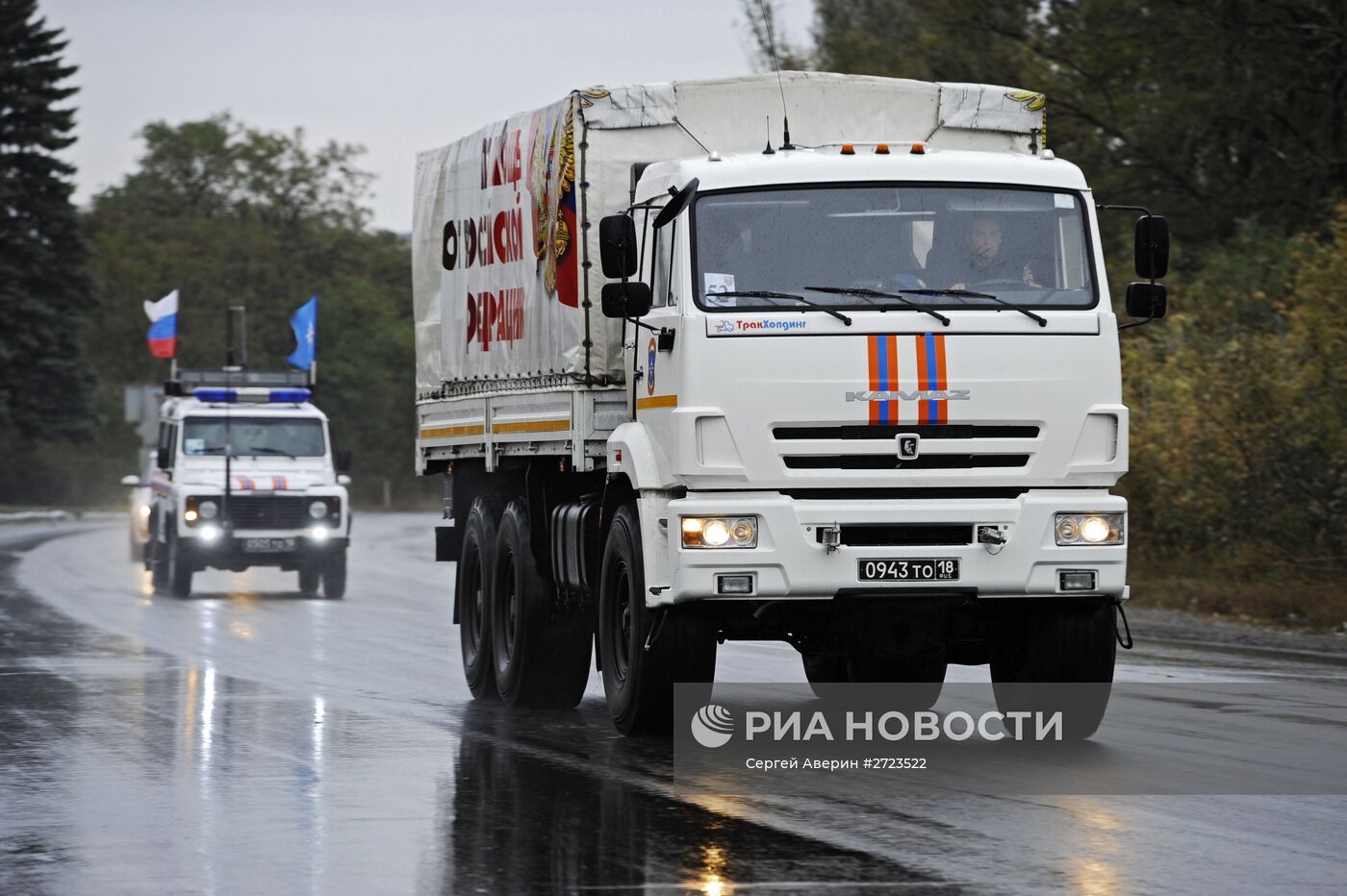 Колонны МЧС РФ доставили в Донецк и Луганск очередную партию гуманитарной помощи