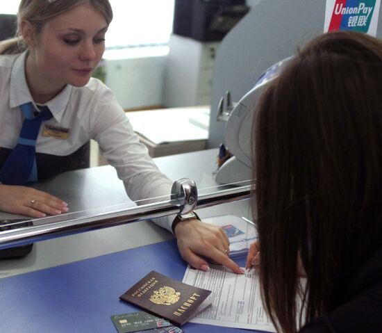 Китайская платежная система UnionPay заработала в Крыму