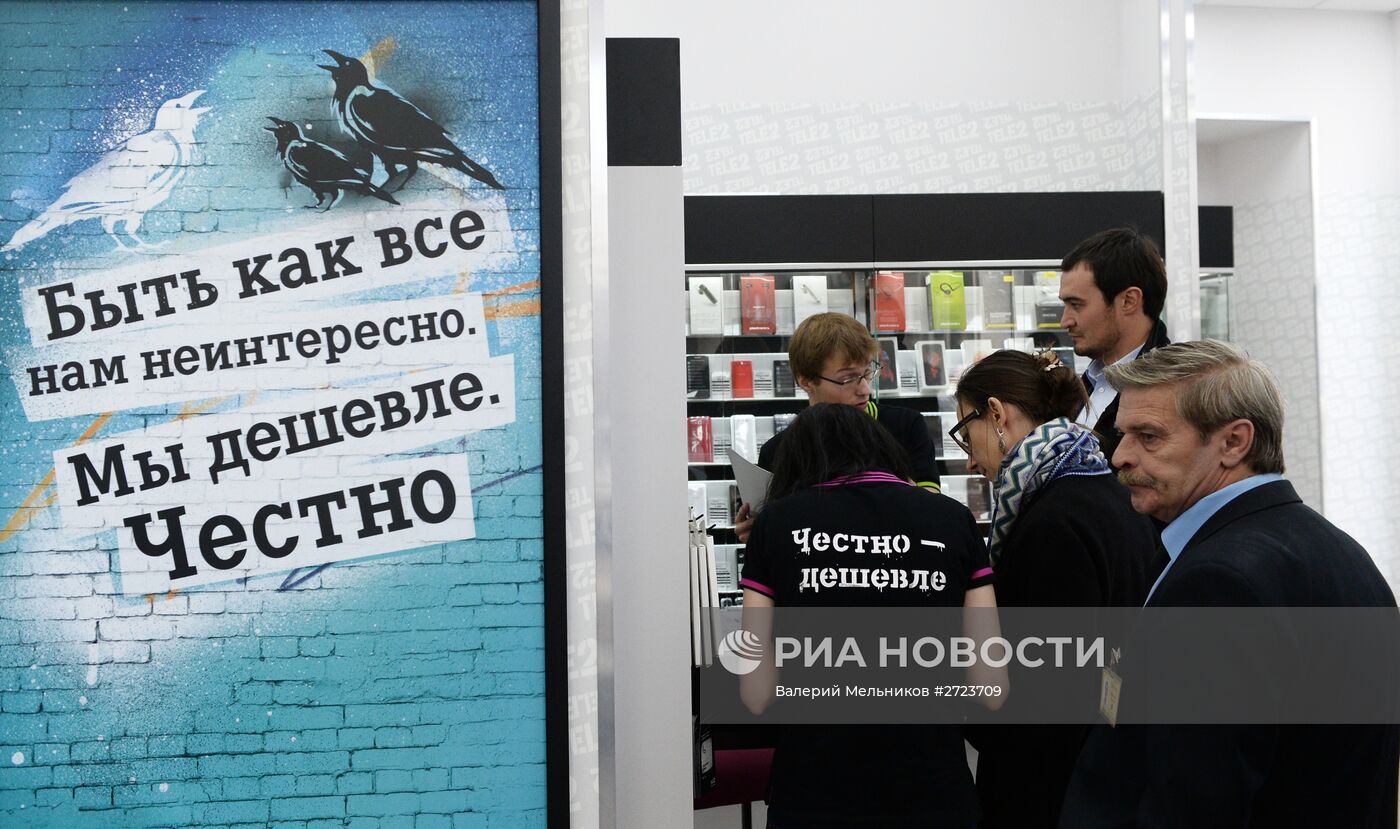 Старт работы нового оператора сотовой связи TELE2 в Москве