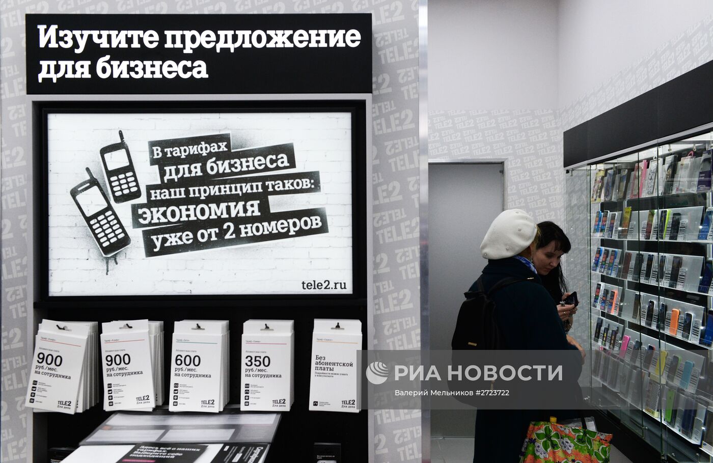 Запуск работы нового оператора сотовой связи TELE2 в Москве