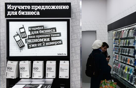 Запуск работы нового оператора сотовой связи TELE2 в Москве