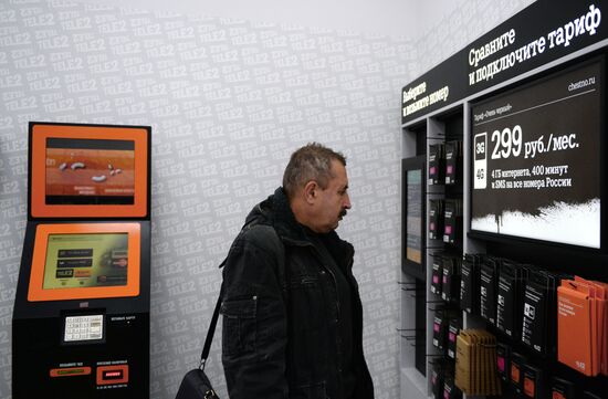 Запуск работы нового оператора сотовой связи TELE2 в Москве