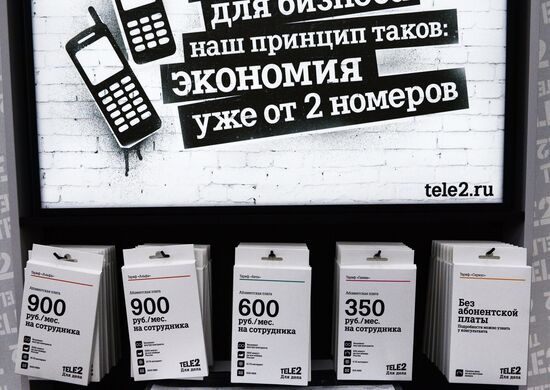 Запуск работы нового оператора сотовой связи TELE2 в Москве