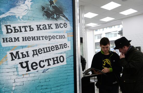 Запуск работы нового оператора сотовой связи TELE2 в Москве