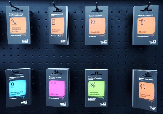 Запуск работы нового оператора сотовой связи TELE2 в Москве