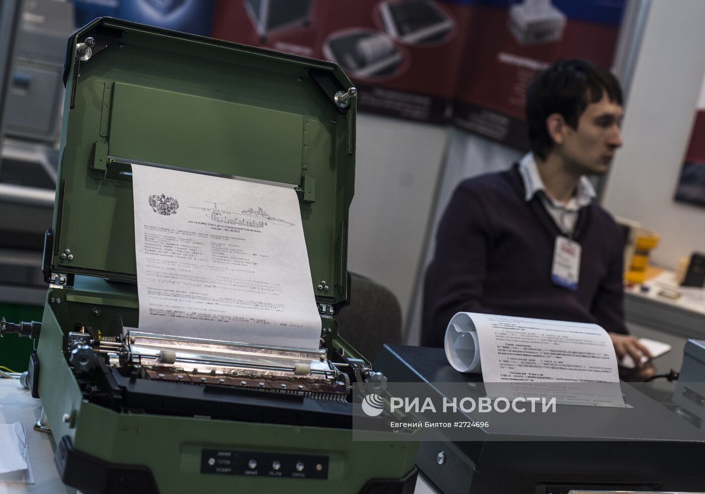Международная выставка "Интерполитех-2015" в Москве