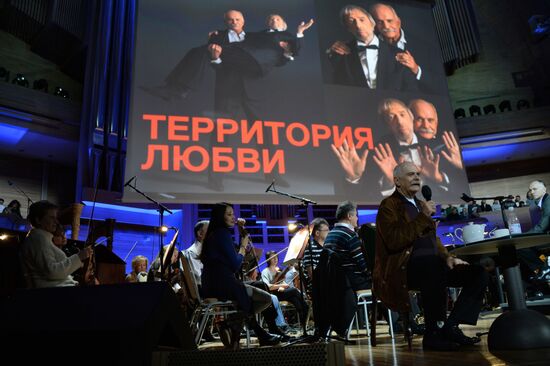 "Территория любви. Сентиментальное путешествие по фильмам Михалкова через музыку Артемьева"