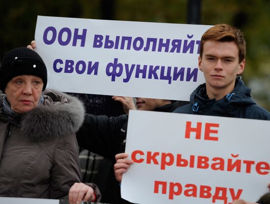 Митинг в Донецке в День ООН