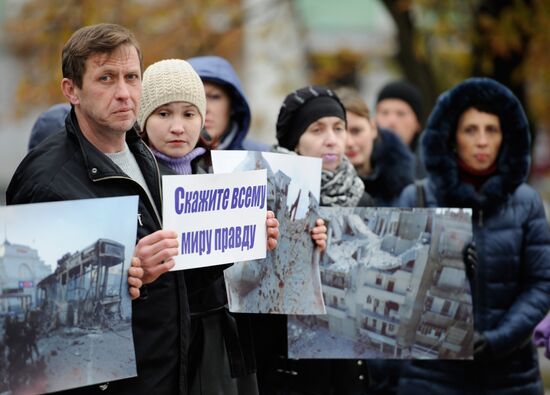 Митинг в Донецке в День ООН