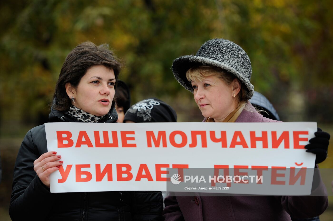 Митинг в Донецке в День ООН