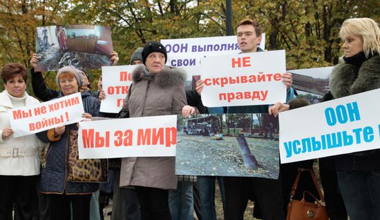 Митинг в Донецке в День ООН