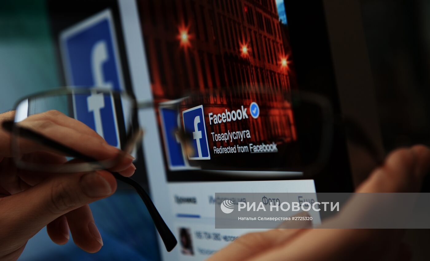 Социальная сеть "Фейсбук"