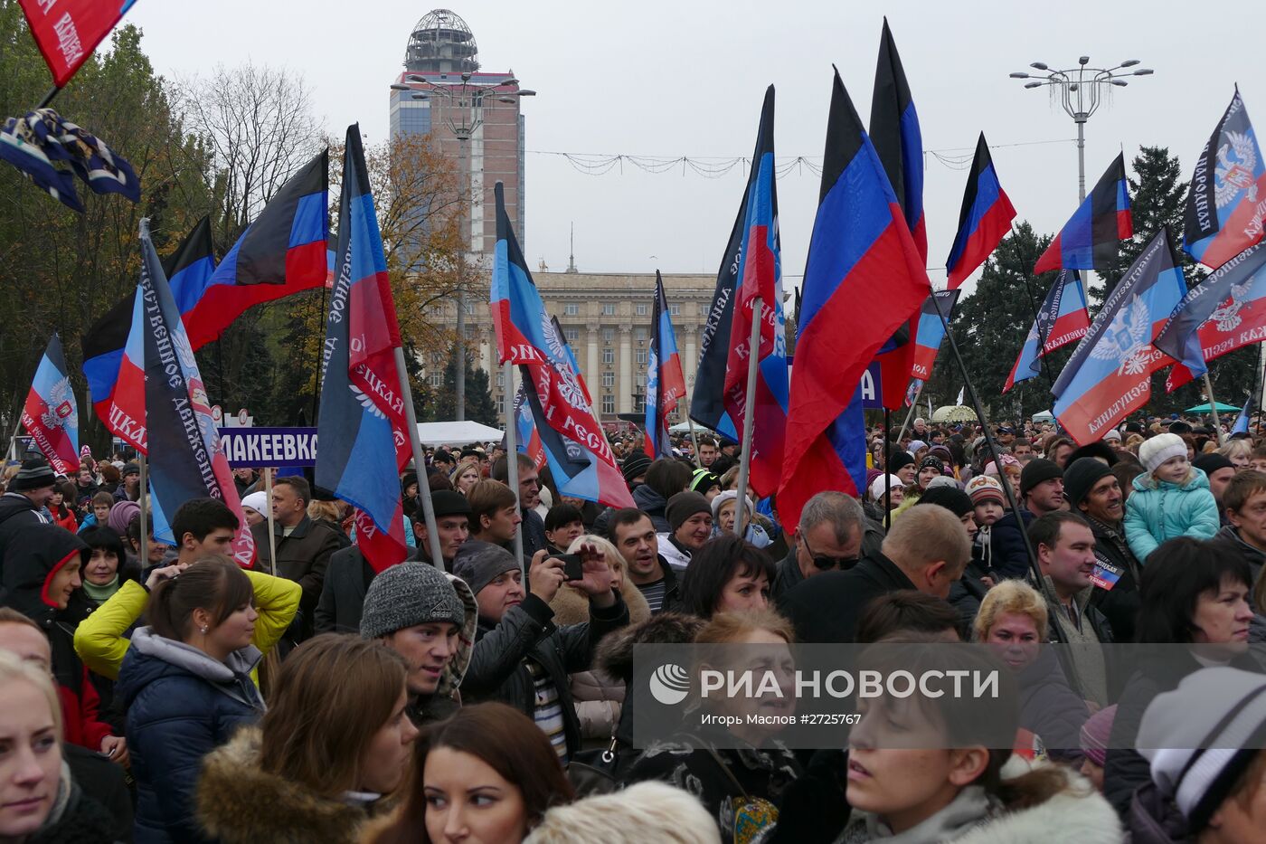 Празднование Дня флага в ДНР