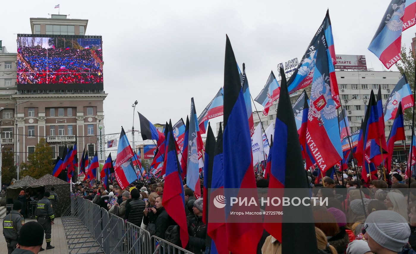 Празднование Дня флага в ДНР