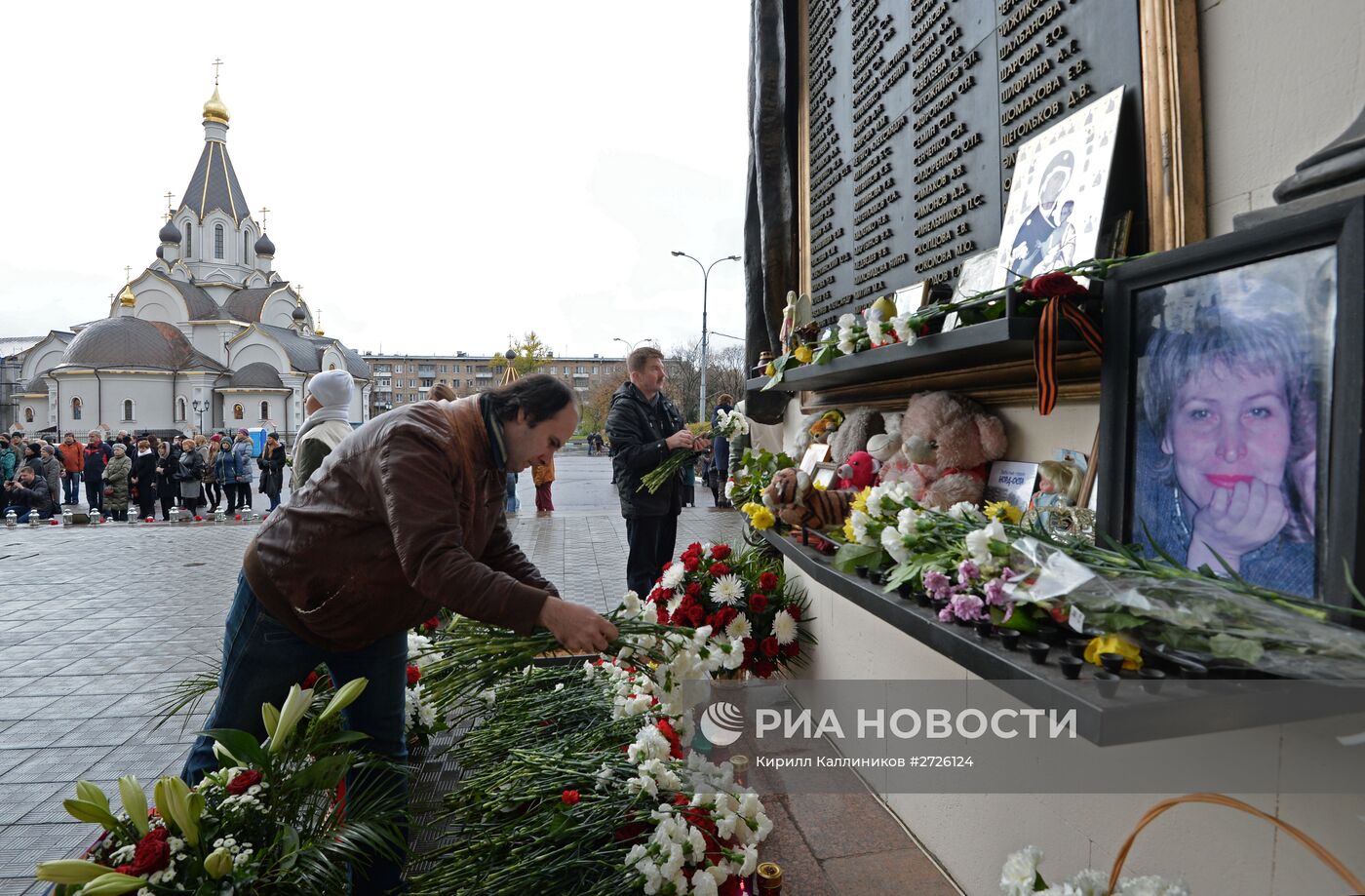 Памятная церемония, посвященная XIII годовщине со дня трагедии на Дубровке