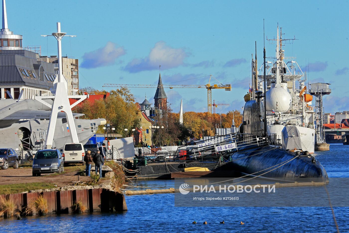 Города России. Калининград