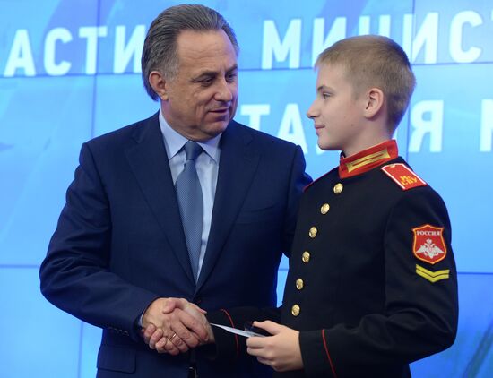 Церемония награждения отличников комплекса ГТО с участием министра спорта РФ В.Мутко