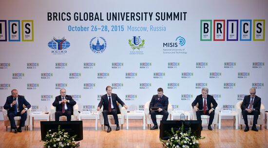 Глобальный университетский саммит БРИКС