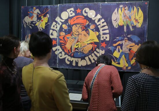 Открытие выставки "Таможня дает добро. Киноистории в деталях"