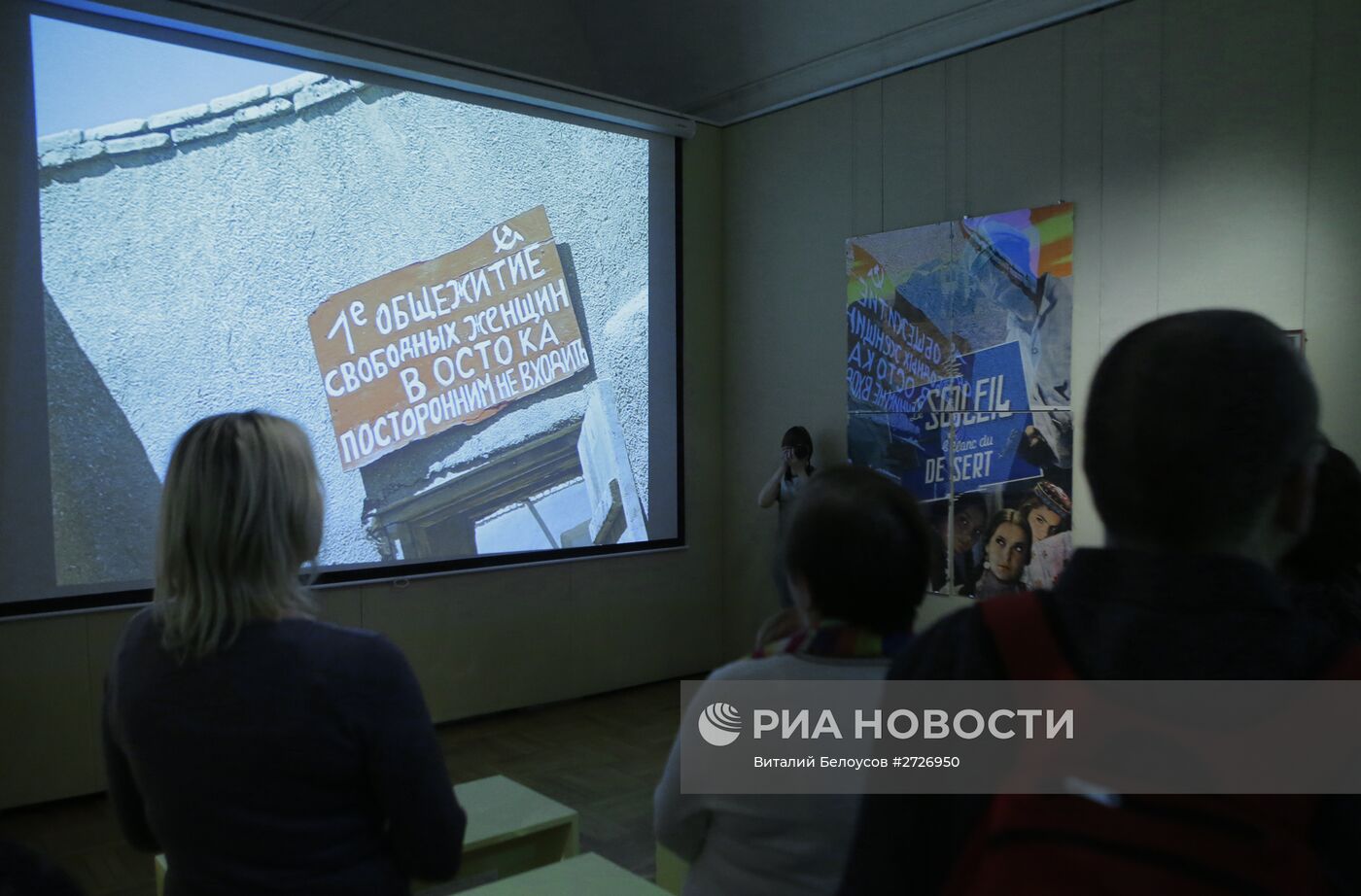 Открытие выставки "Таможня дает добро. Киноистории в деталях"