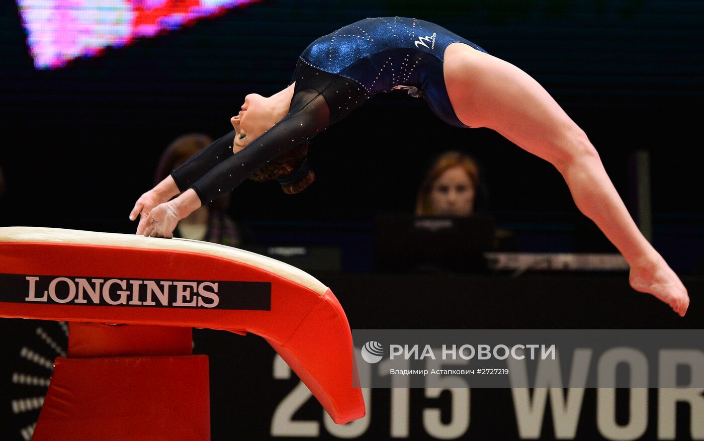 Спортивная гимнастика. Чемпионат мира. Пятый день