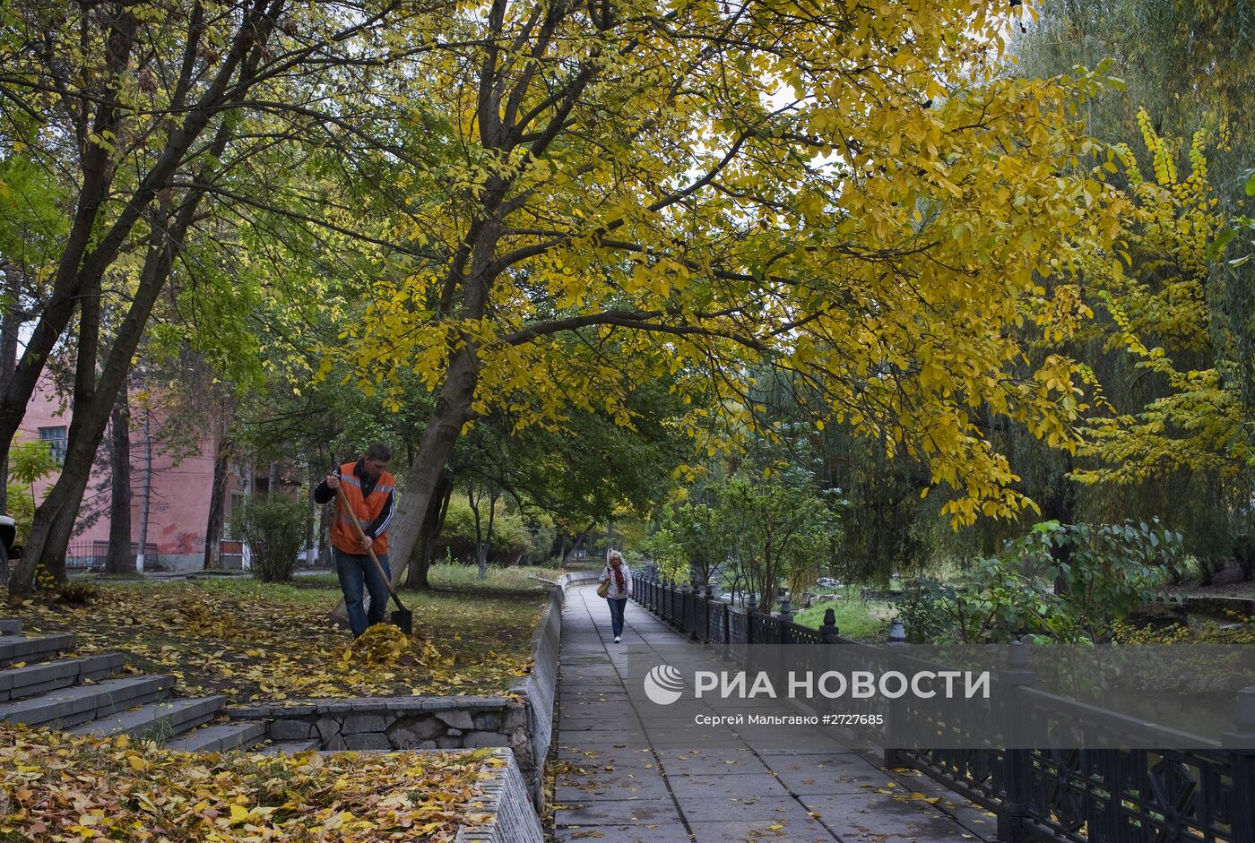 Осень в Крыму