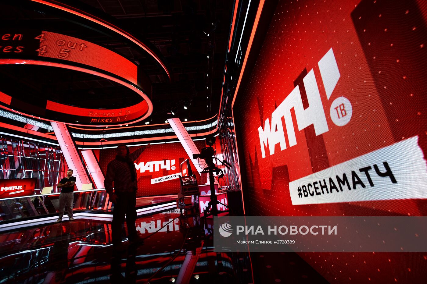Подготовка к открытию вещания канала "Матч ТВ"
