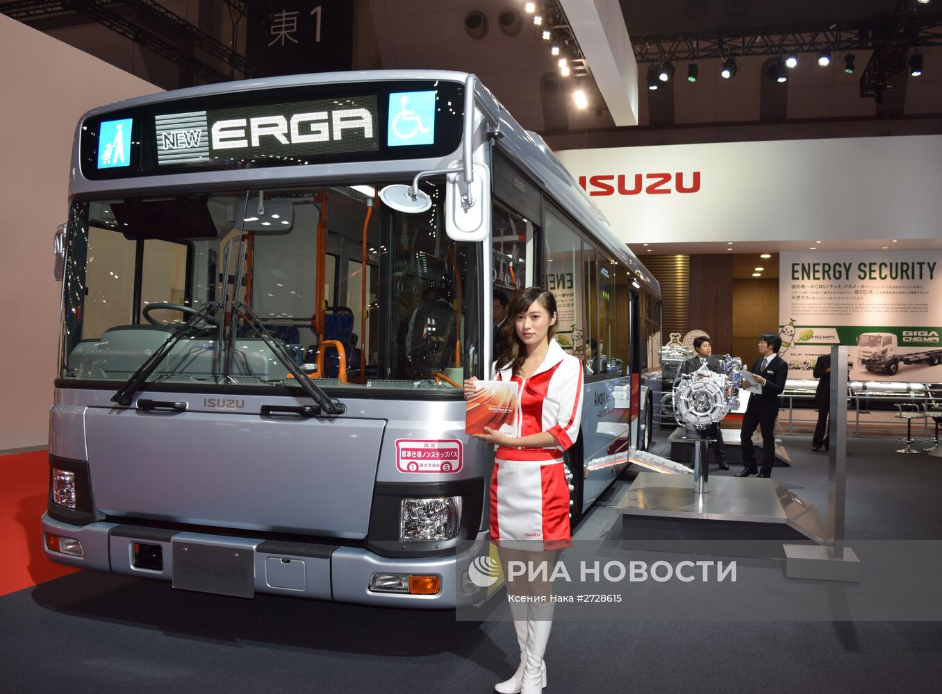 Автосалон Tokyo Motor Show 2015