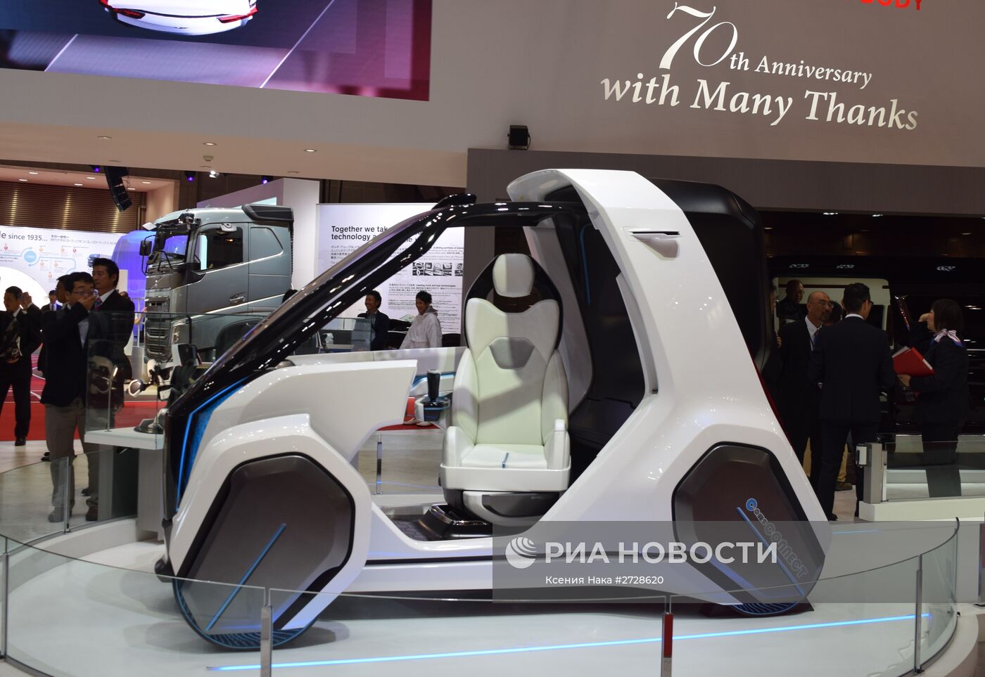 Автосалон Tokyo Motor Show 2015