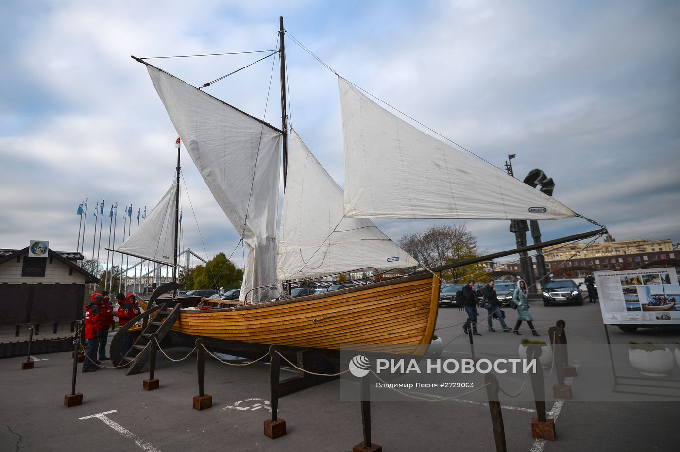 II Фестиваль Русского географического общества